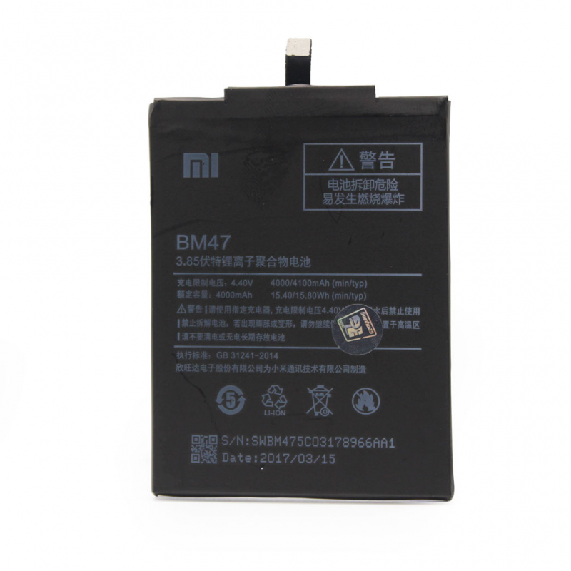 Baterija za Xiaomi Redmi 3X - Xiaomi baterije za mobilne telefone